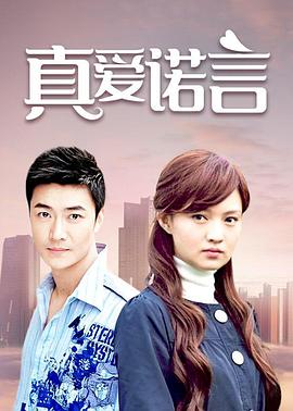 《香城浪子粤语》电视剧高清全集