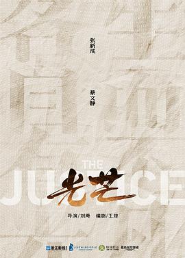 《香城浪子粤语》电视剧高清全集