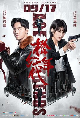 《退后一步，爱上你》电视剧高清全集