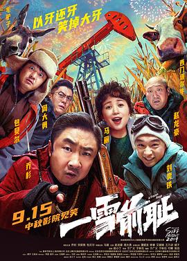 《康定情歌》电影高清完整版