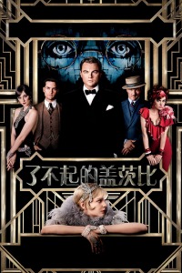 《谜案追凶》电影高清完整版
