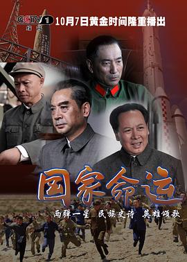 《林冲夜奔》电影高清完整版