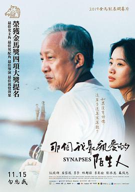 《V代代第二季》电视剧高清全集