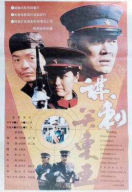 《高兴剧乐部》综艺高清完整版