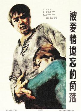 《为什么是我来神说教》电视剧高清全集