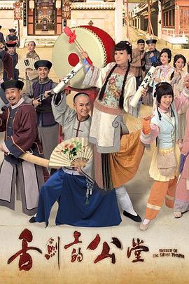 《千人斩》电影高清完整版
