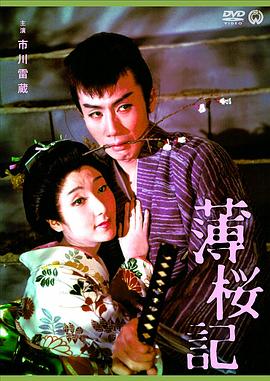 《宿醉2》电影高清完整版