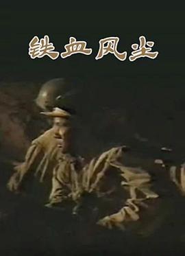 《远处的海》电影高清完整版