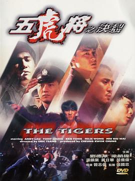 《壹号皇庭5国语》电视剧高清全集