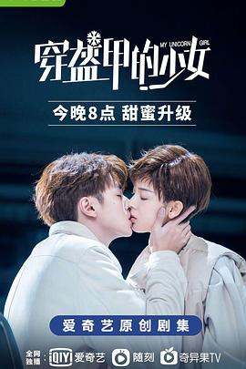 《明日传奇第五季》电视剧高清全集