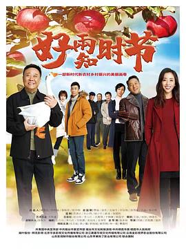《孤寂孤心》电影高清完整版
