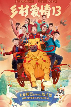 《人鬼情未了》电影高清完整版