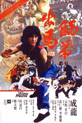 《空中浩劫第二季》电影高清完整版
