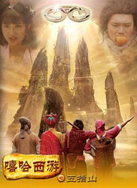 《空中浩劫第二季》电影高清完整版