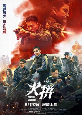 《请和搞笑的我谈恋爱》电视剧高清全集