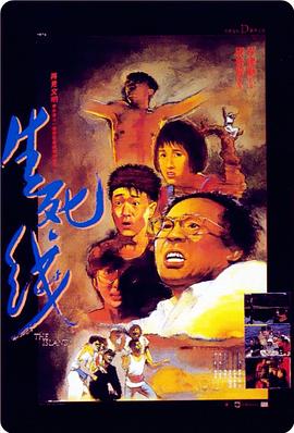 《真爱至尚》电影高清完整版