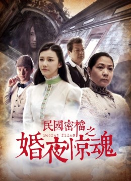 《相拥一家亲》电影高清完整版