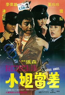 《礼物》电视剧高清全集