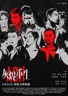 《向阳粤语》电视剧高清全集