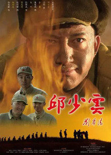 《冰封36小时【影视说明】》电影高清完整版