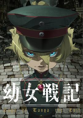 《奥利维亚·罗德里戈：情歌少女》电影高清完整版