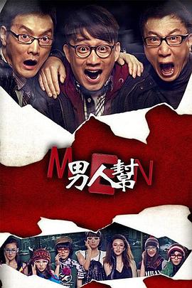 《招魂夜》电影高清完整版