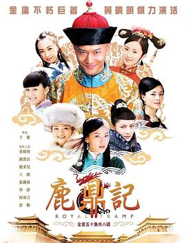 《兰陵王之泣血刀锋》电影高清完整版