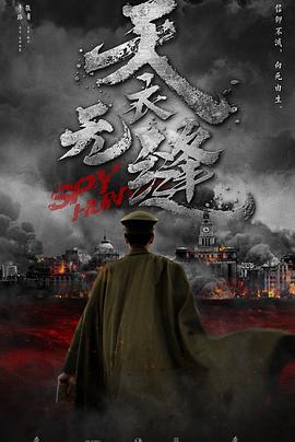 《缄默沉静规律2025》电视剧高清全集