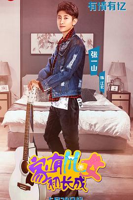 《幽暗山沟【影视说明】》电影高清完整版