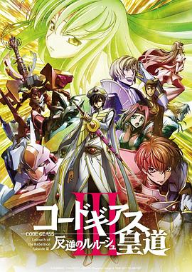 《催眠·判决国语》电影高清完整版