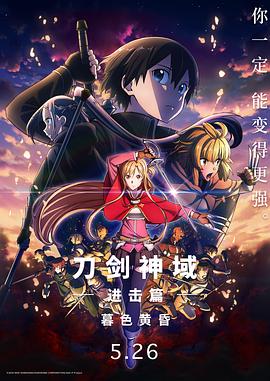 《女巫斗恶龙》电影高清完整版