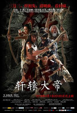 《最终确诊》电视剧高清全集