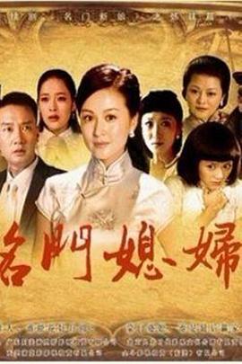 《吓死鬼》电影高清完整版