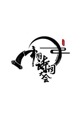 《两不疑》动漫高清全集