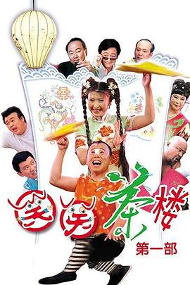 《留传搜寻4》电视剧高清全集