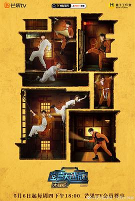 《樱花怒放》电影高清完整版