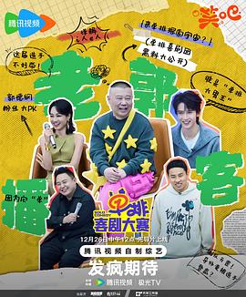 《芝加哥急救第三季》电视剧高清全集