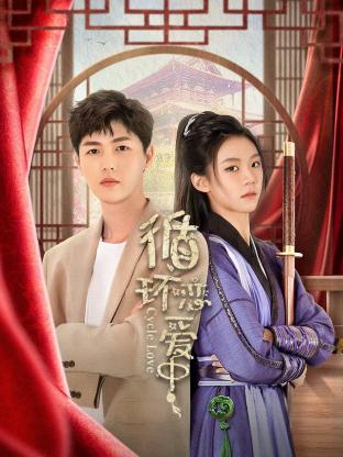 《流金》电影高清完整版