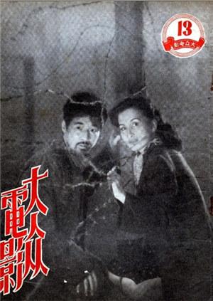 《童贞之死》电影高清完整版