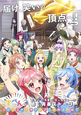 《差人与外星人国语》电影高清完整版