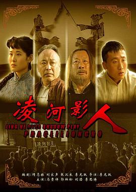 《宽恕》电视剧高清全集