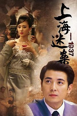 《主力警卫2》电影高清完整版