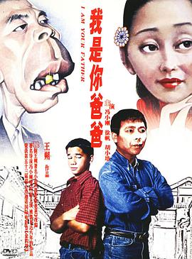 《钟馗娘子》电影高清完整版