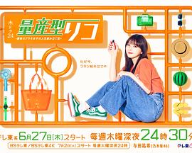 《着魔1981》电影高清完整版