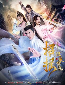 《着魔1981》电影高清完整版