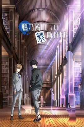 《沙丘：预言》电视剧高清全集