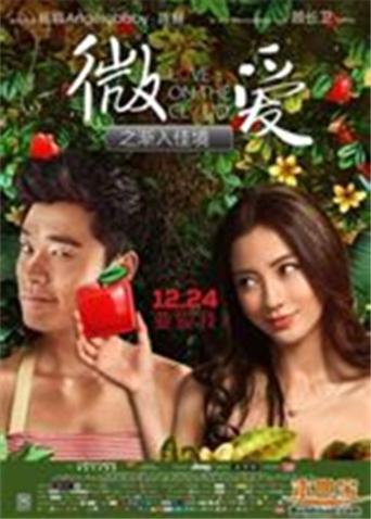 《太极魂之初出茅庐》电影高清完整版