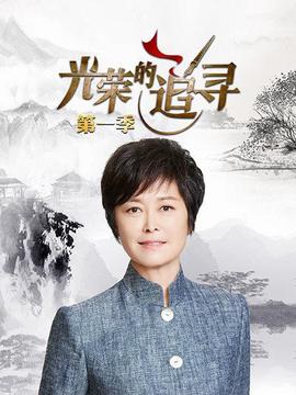 《越策越高兴2016》综艺高清完整版