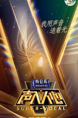 《天鹅绒兔子》动漫高清全集