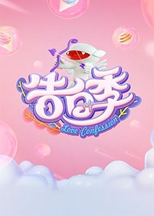 《巴赫曼先生和他的学生》电影高清完整版